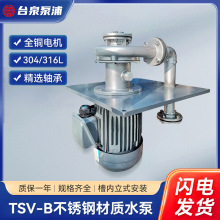 ̨Ȫ�ۃ�ˮ�� 30KW������ʽҺ�±� �U��ϴ����ѭ�hҺ�±� 5��ڏ�