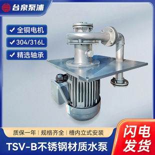 ̨Ȫ�ۃ�ˮ�� 30KW������ʽҺ�±� �U��ϴ����ѭ�hҺ�±� 5��ڏ�