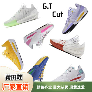 ��ԭGT CUT 3���@��Ь��gtcut3ˮ����Ůȫ�ƚ�|������Ь͸�⾏��