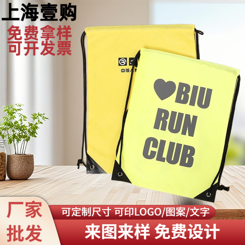 厂家供应涤纶背包袋 牛津布马拉松赛包 束口袋可以加印刷