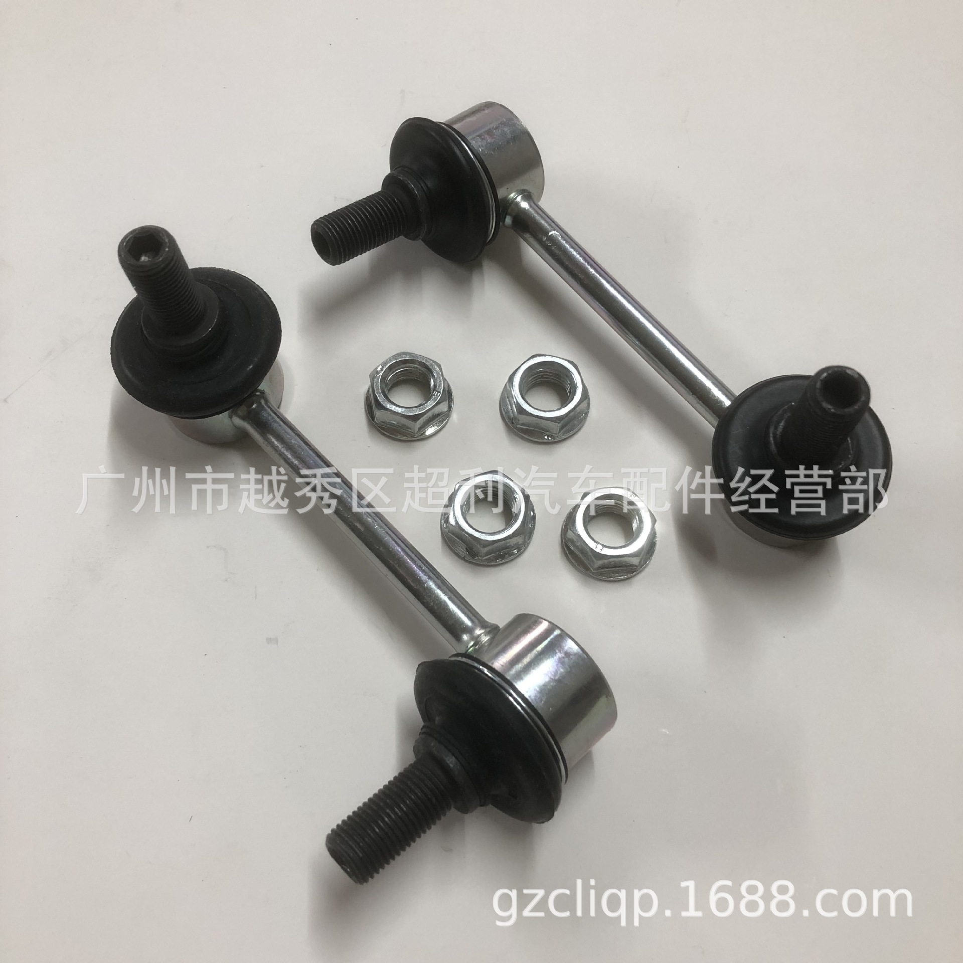 Applicable to 48810-26010 48820-26010 Toyota Ruichi Balance Bar Ball Head LH RH