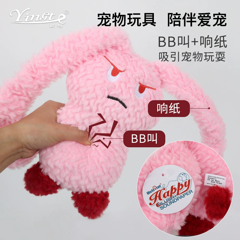 Игрушки для домашних животных, плюшевые игрушки кролика с длинными ушами, звуковые игрушки из погремушки для собак, жевательные плюшевые игрушки