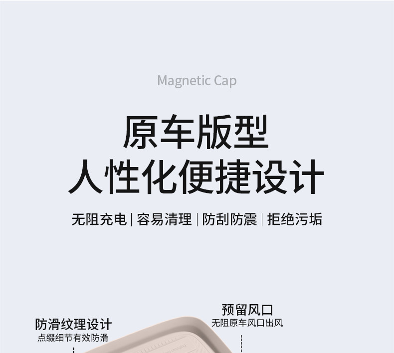 Suitable for the Ideal i8i6, special wireless charging silicone mat for the central console, anti-slip protection for water cups, car interior accessories