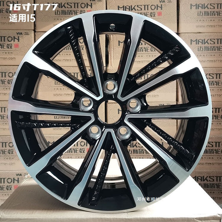 Touareg Is Suitable for Roewe Mg Aluminum Alloy Wheel Rims 15inch 16inch 17inch 18inch