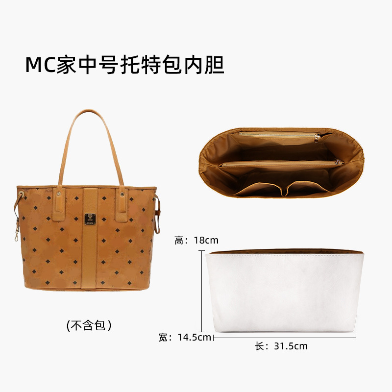 Mcm [medium size] dupont paper liner