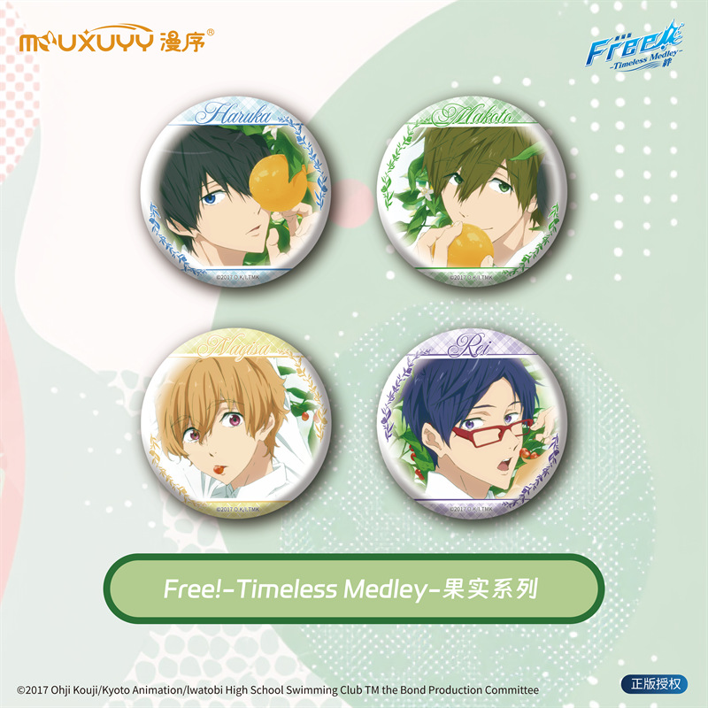 Free! Men's Swimming Department Fruit Series Badge Matsuoka Rin Nanase Yakum Blind Box