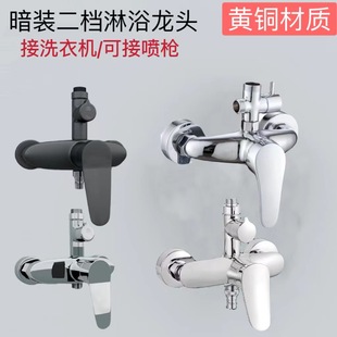 All-copper shower faucet bathroom bath mixing valve switch concealed cold and hot second-gear shower set bathtub faucet
