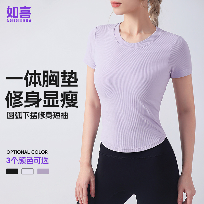 夏の新作スポーツトップス レディース タイトフィット ラウンドネック フィットネスウェア Tシャツ 半袖 固定カップ胸パッド付き ランニング ヨガウェア|undefined