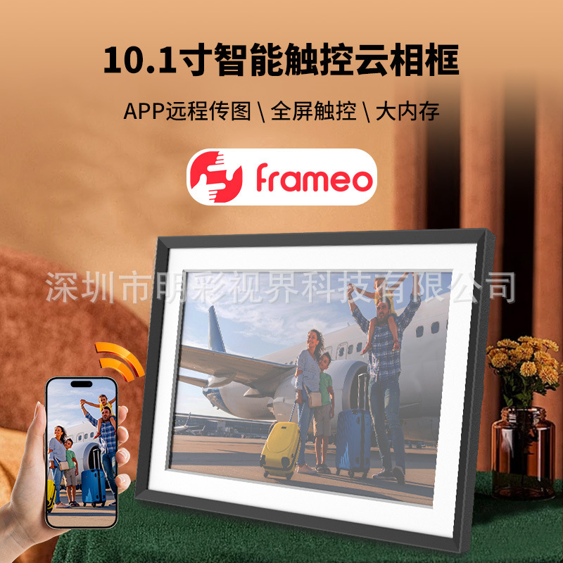 10.1 inch digital photo frame touch WIFI smart cloud photo frame remote push picture video gift electronic photo album