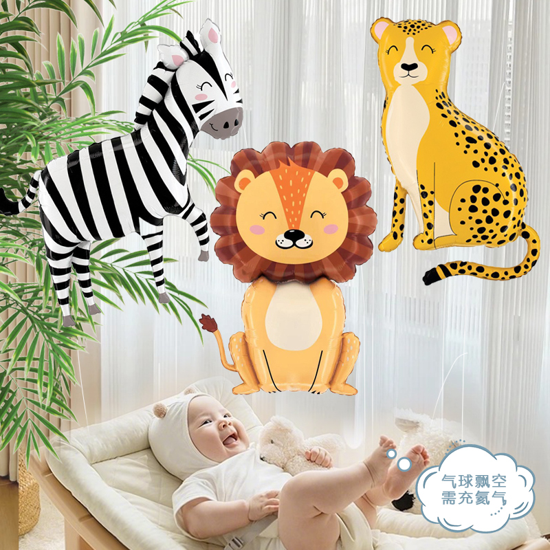 Balón de película de aluminio flotante para bebés estirados mirando juguetes de helio tanque bomba inflable botella bomba