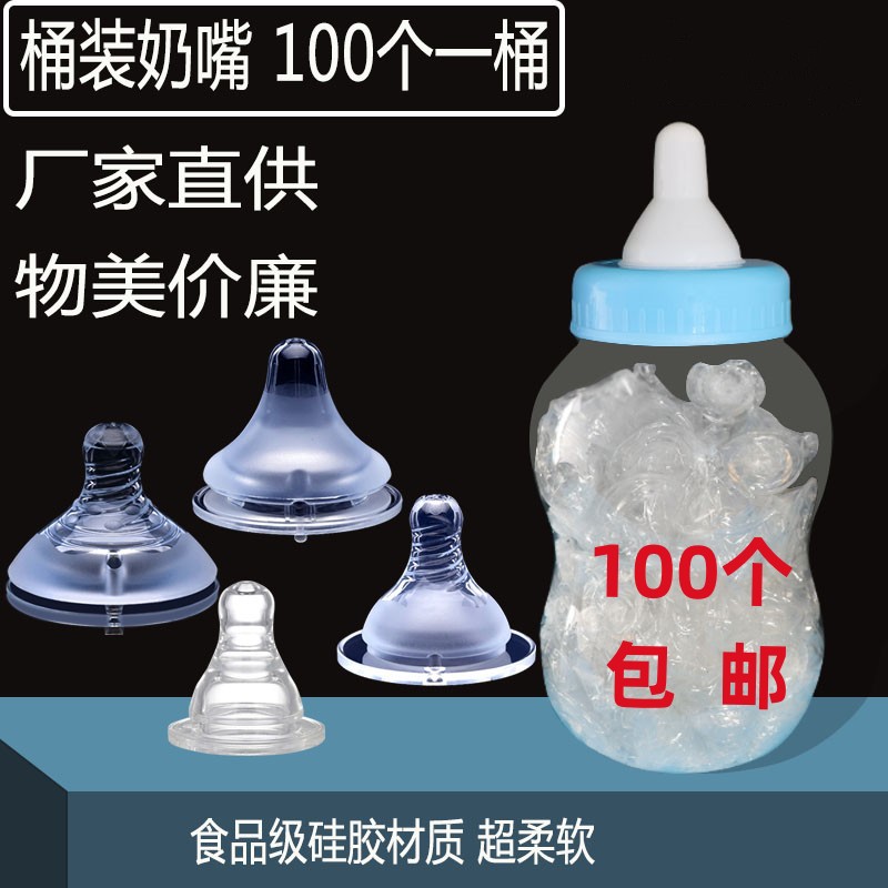 Barrel Pacifiers Wholesale Silicone Wide Caliber Standard Caliber Breast Milk Real Sense Pacifiers Baby Bottle Feeding Pacifiers