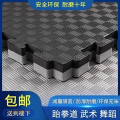 ジムフロアマット、防音、衝撃吸収、スポーツ耐衝撃スプライシング、大面積サイレントホームフロアテコンドーフロアマット