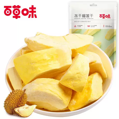 Freeze-dried durian 25g