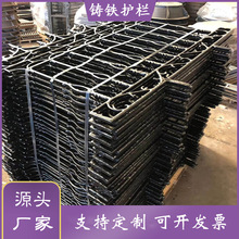 铁艺铸铁护栏庭院围墙别墅小区栅栏工厂院子栏杆学校锌钢防护栏
