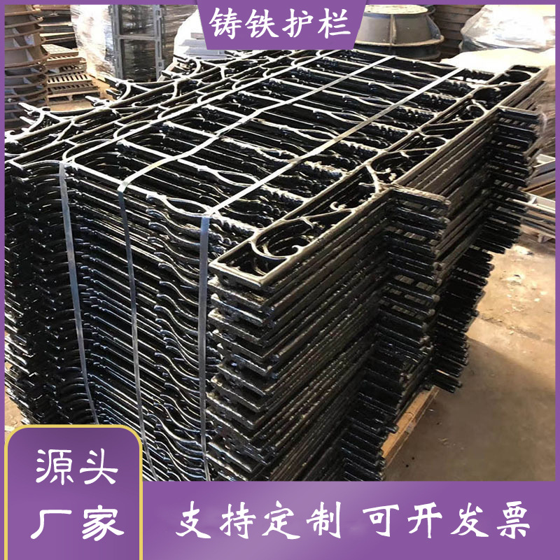铁艺铸铁护栏庭院围墙别墅小区栅栏工厂院子栏杆学校锌钢防护栏