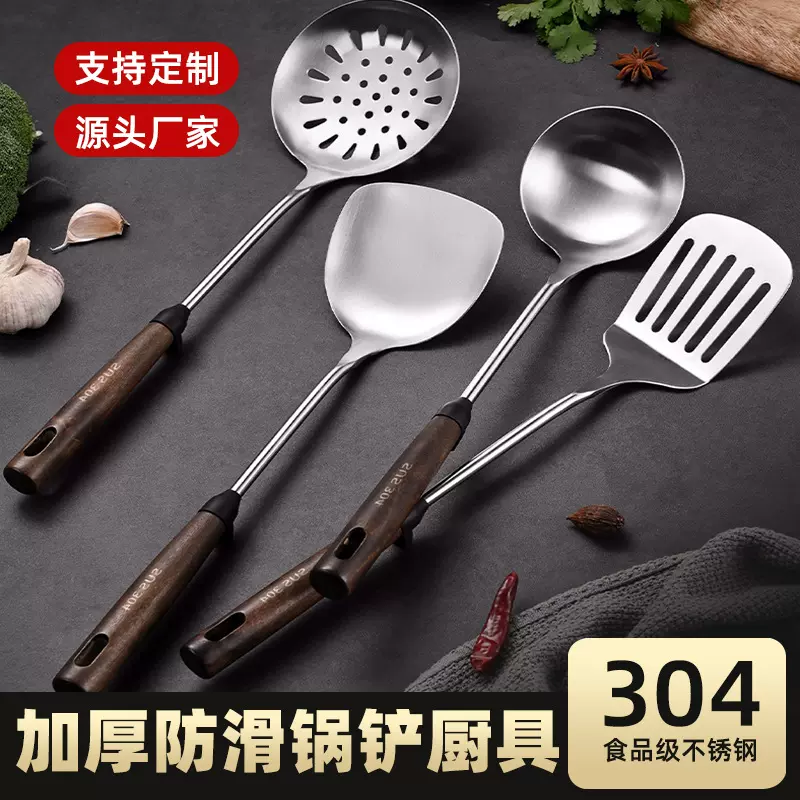 厂家木柄硅胶防滑火锅漏勺炒菜铲子烹饪厨具套装304不锈钢锅铲