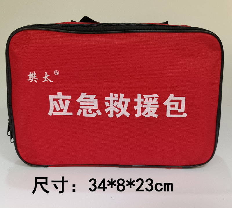 Rental House Four-Piece Set Fire Extinguisher Emergency Kit