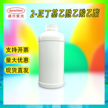 2-1540-29-0 500g25kgr2-