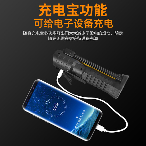 Cross-border new COB work light Type-C rechargeable multi-function power display with output emergency LED inspection light