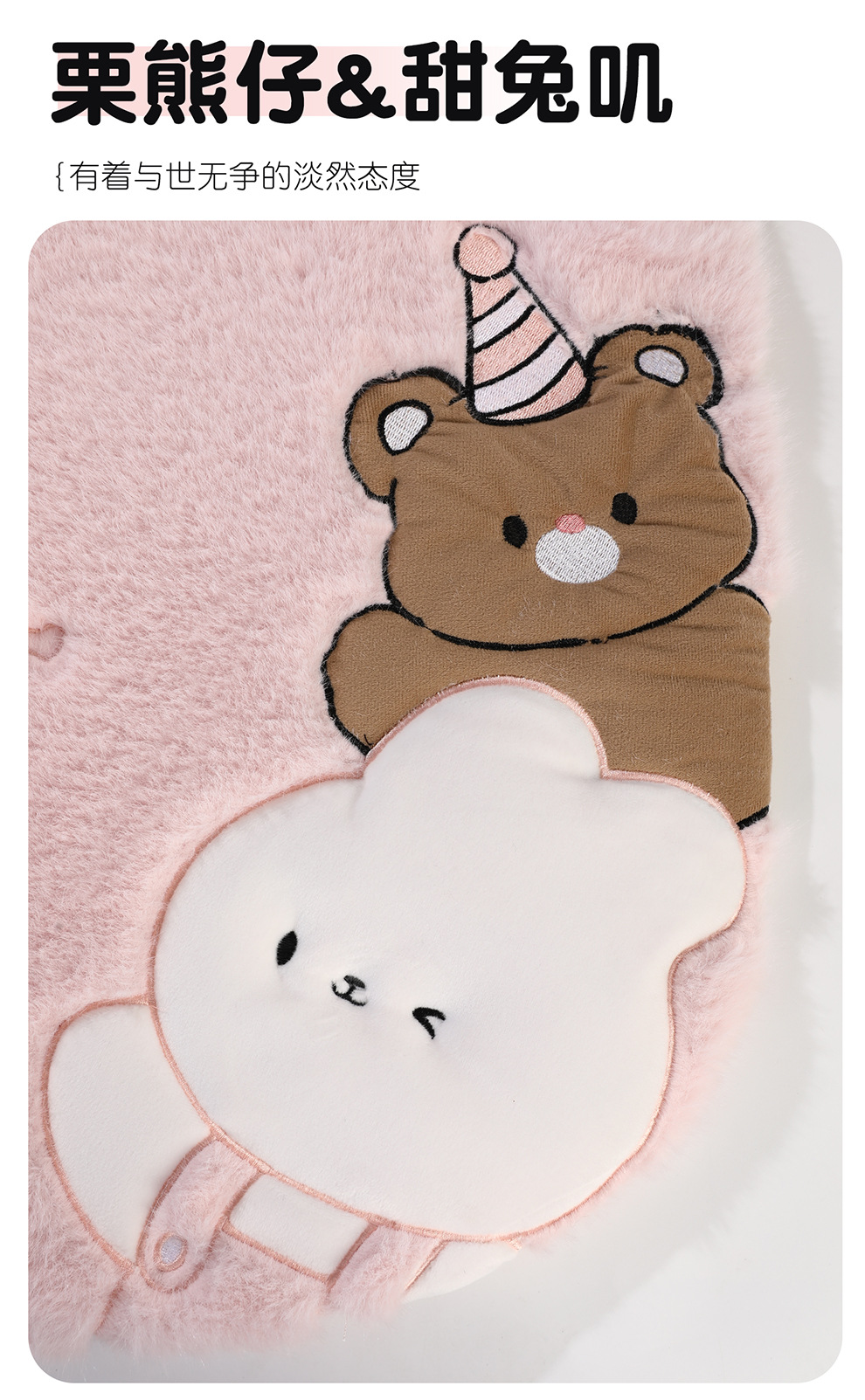 Cartoon Plush Car Seat Cushion Winter Thickeneded Warm Car Seat Cushion Cute Bear Car Interior Seat Cover