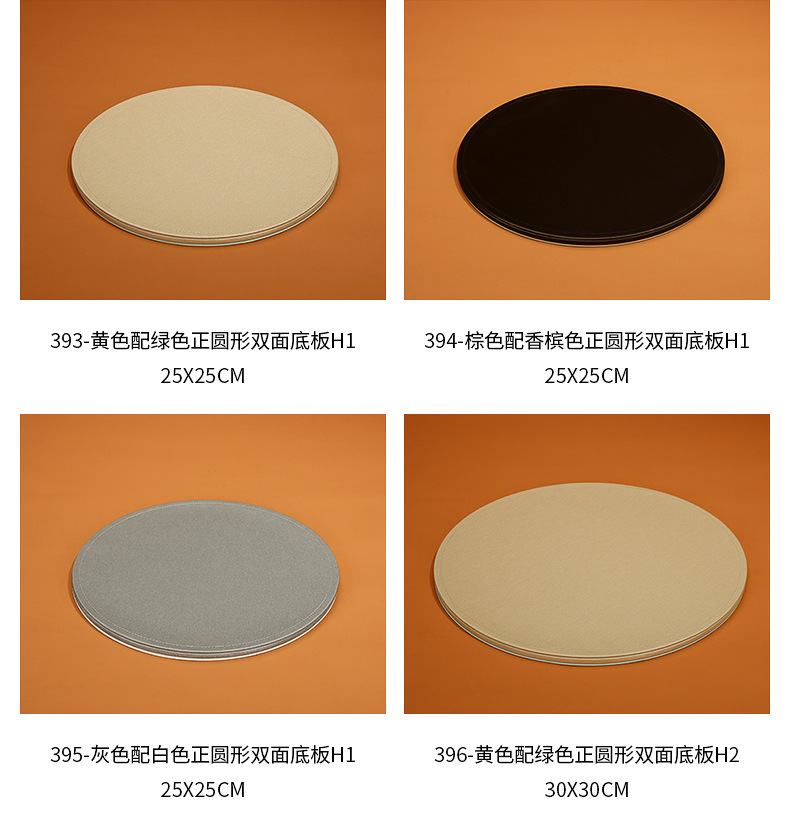 Z001-97珠宝香水展示板(388-398)(旭跃)详情_