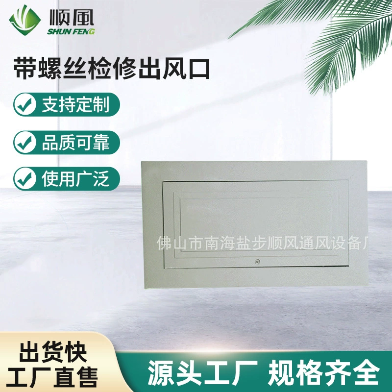 Поставка алюминиевых мраморов доступ порт с винтом доступа воздуха на выходе алюминиевого сплава потолок инспекции двери доступа порт