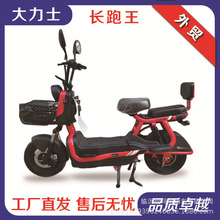 �¿�綯����ƿ����Ůͨ�õ綯���¹���綯���г����˴���������