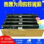 xerox施乐c2263c2260墨盒