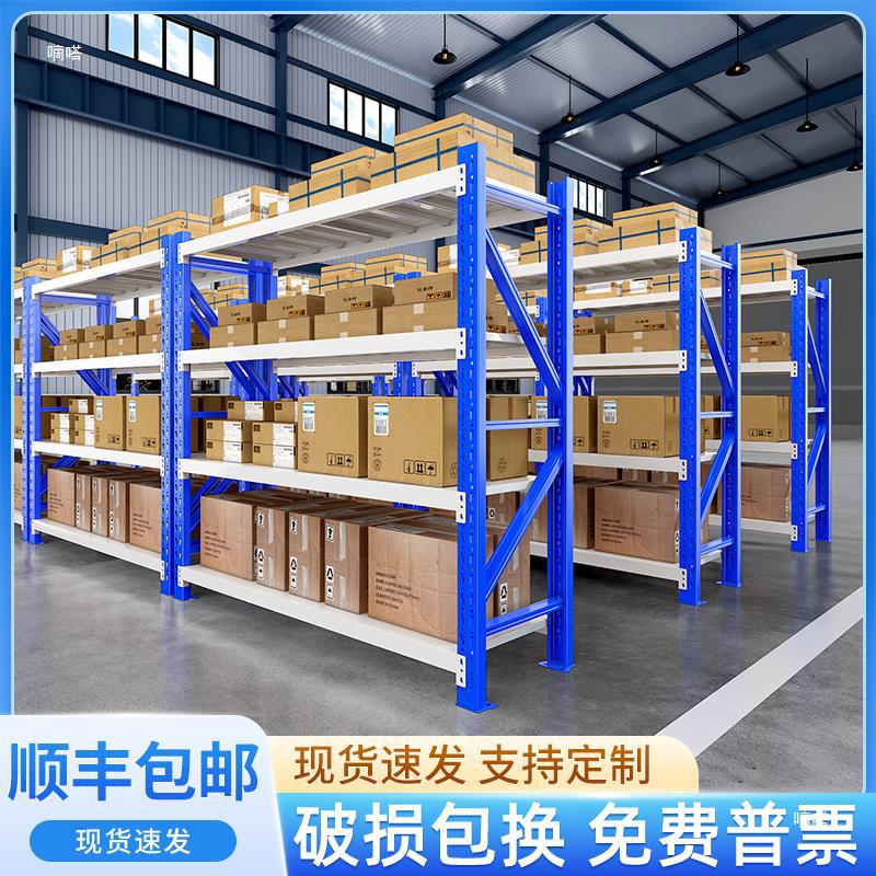 苏州防潮仓库仓储货架家用储藏多层储物间地下室置物架车库铁架子