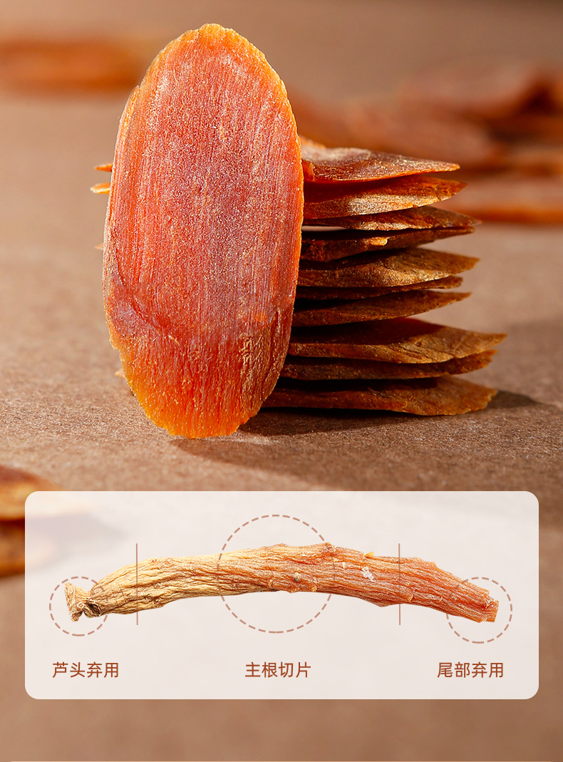 Red Ginseng Root Slices 1.0cm 25g Bottle Changbai Mountain Korean Red Ginseng Slices for Cooking and Wine Infusion key features