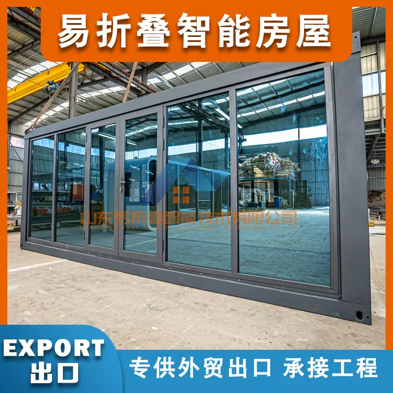 易折叠打包箱外贸出口组装式折叠房出口专用工地临建折叠箱跨境工