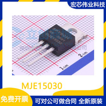 MJE15030 TO-220 ���l���Ŵ������O�� ֱ�弯���·ic ȫ��ԭ�b