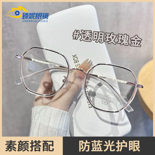 小框近视眼镜框女散光网上可配有度数超轻ins风小圆脸眼睛框架男