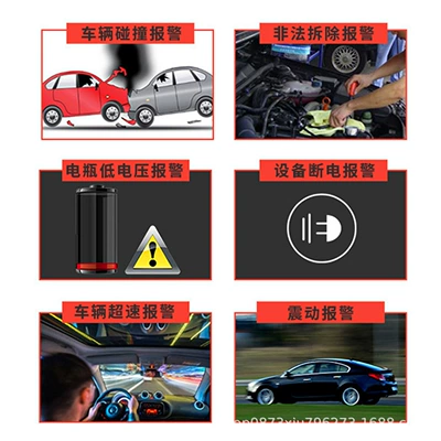 Platform Registration New Model — GPS Locator