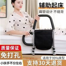 免安装床边扶手可折叠老人安全起身辅助器床上防摔护栏起床助力架