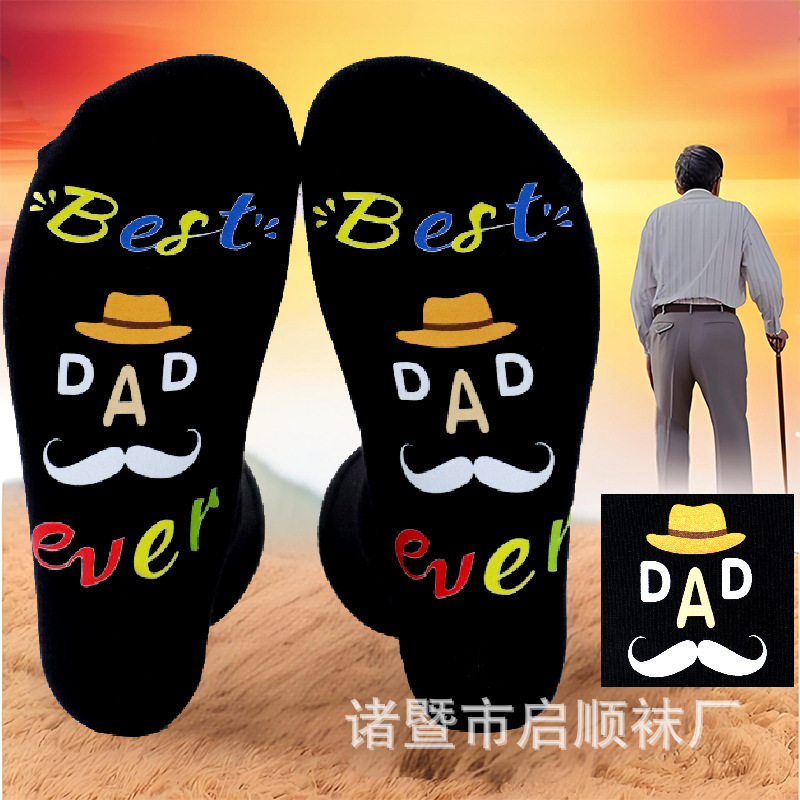 in stock Foot Stamping Socks Men's Creative Floor Socks Cotton Invisible Socks Father's Day Explosions Gift Wholesale