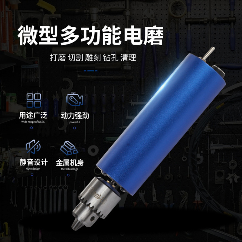 厂家供应385动力型蓝色铝壳电磨机 无级调速手持多功能金属小电钻|undefined