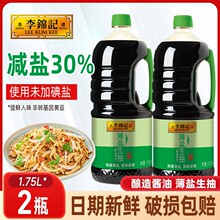 ���\ӛ���}�����u��1.75L���Û��賴���S�����N���{ζƷ�{��