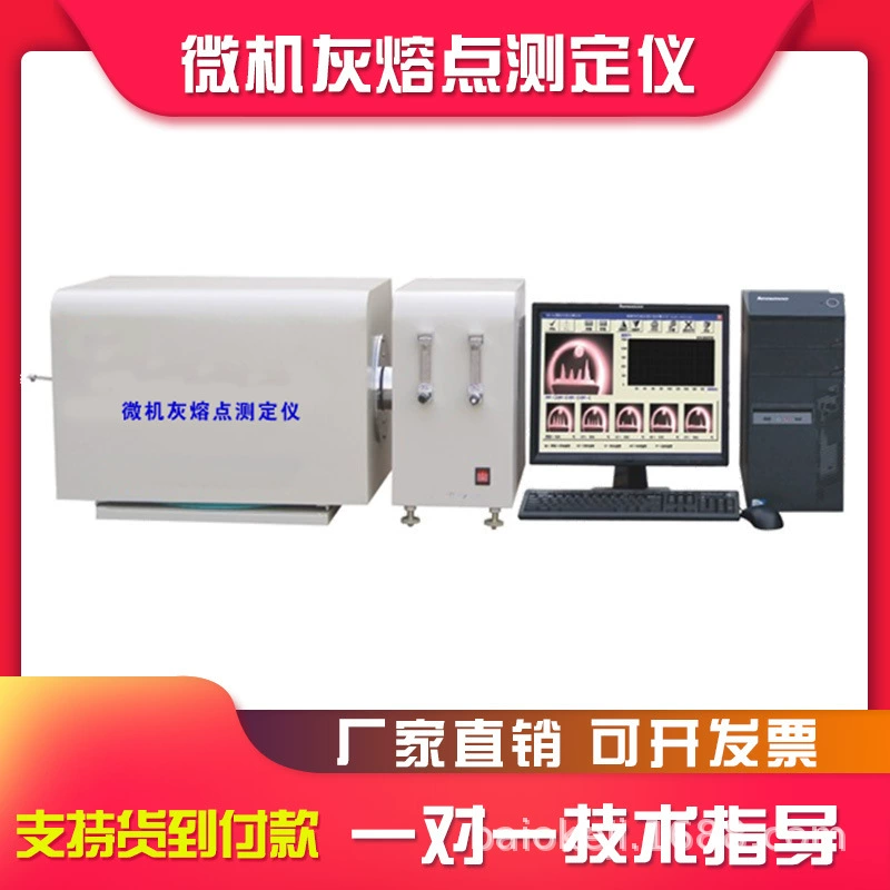 Полностью автоматический измеритель температуры плавления пепла микрокомпьютерный детектор плавления угля анализатор температуры плавления пепла