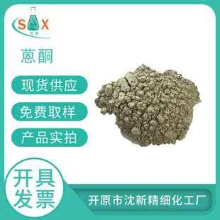 ��ͪ    9,10-����-9-���� �F؛����  ���Sֱ��  25kg ��1 kg���b