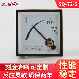 �S�ҹ���������ָᘜy���x���x�� ���^SQ72-S���Ùz�y�xͬ����