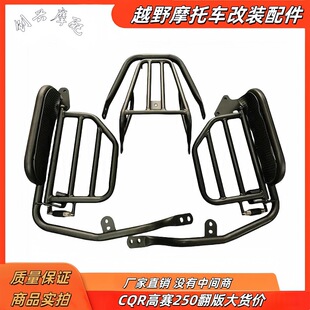 CQR250�K�Y���~��˹v3ԽҰĦ��܇߅���ܴ��d�������ܷ����؛��