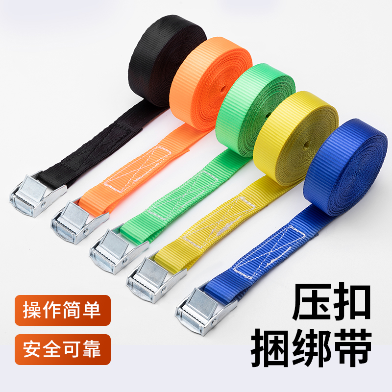 固定压扣捆绑带扣货物多功能拉紧器织带涤纶高强度行李锌合金