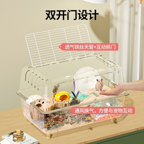 Hamster cage, acrylic transparent golden bear, extra large villa luxury breeding box, double-layer crystal cage basic supplies