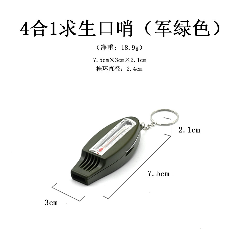 캠핑 등산 휴대용 4in1 나침반 온도계 확대경 비상 호루라기
