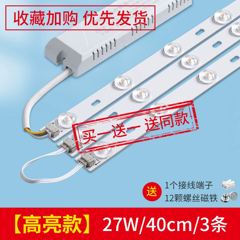 LED energy-saving rectangular lamp, light strip for living room, ceiling light, changeable lights, wholesale