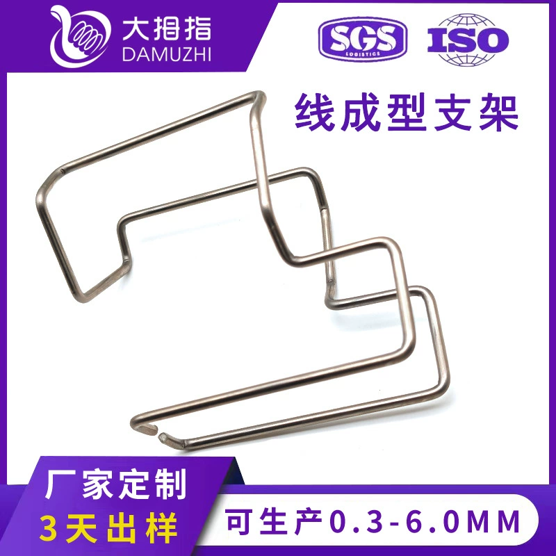 Обработка проволоки из нержавеющей стали, формовка пружин, U-образные крючки, формовка железной проволоки, гибка, изготовление пружин из стальной проволоки на заказ