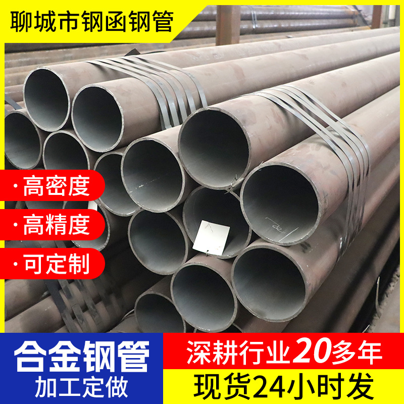 20G高压锅炉管12Cr1MoVG耐高温合金管15CrMoG电厂 GB5310无缝钢管