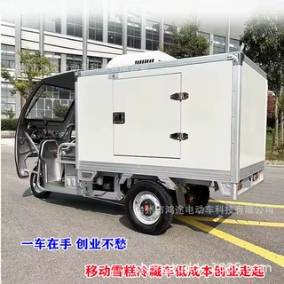 干净新能源太阳能电动冷藏车冷冻生鲜水产海鲜冷链食品低温运输车