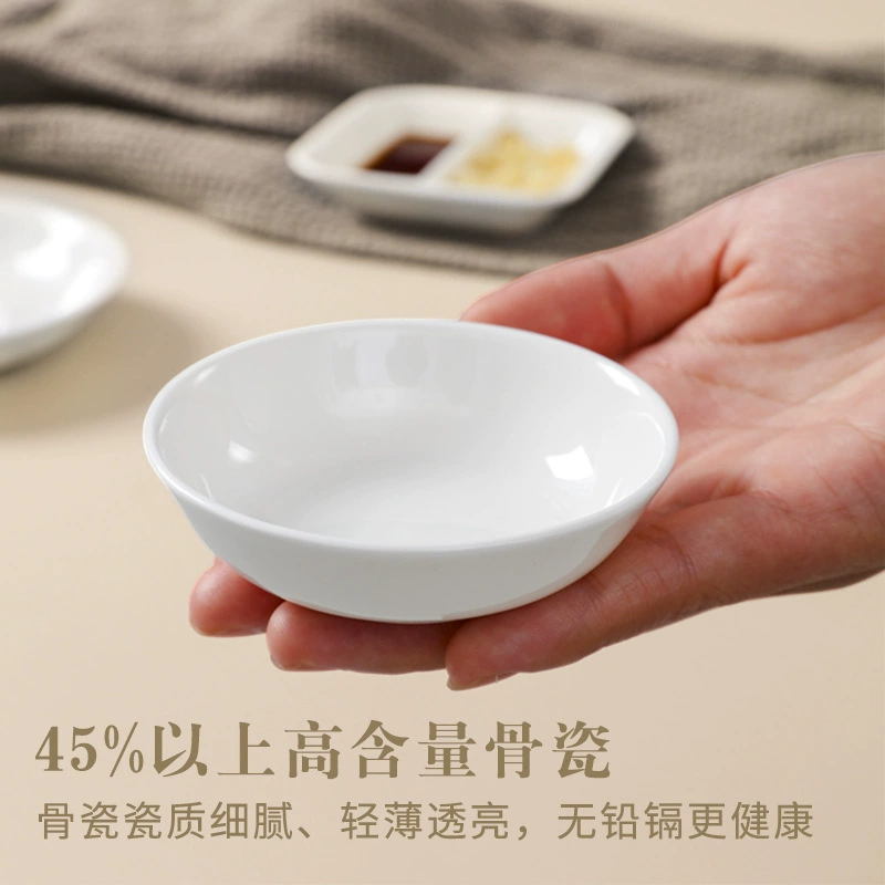 Фарфоровая посуда с bone china, тарелка для еды, чисто белая керамика, hotel, тарелка для соуса, ресторанная тарелка для соевого соуса, соуса для макания, миска для уксуса